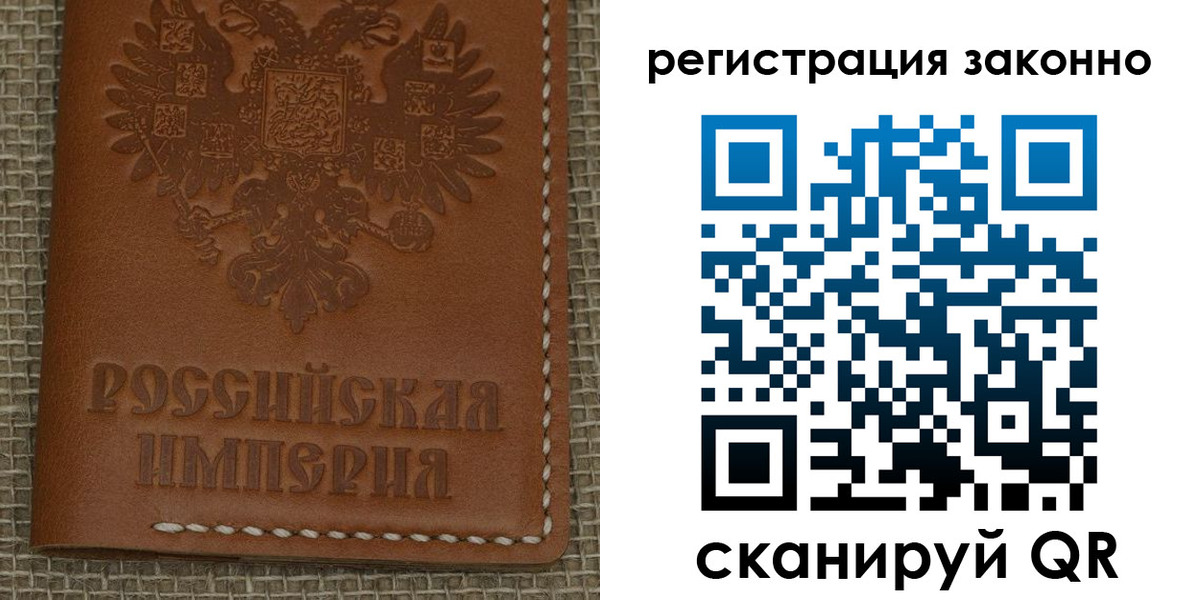 временная регистрация гарантия в Коврове